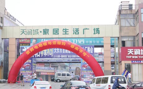 安邦電地暖與您相約“非來不可”搶購會(huì)