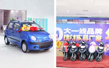 現(xiàn)場雪佛蘭轎車大獎(jiǎng)