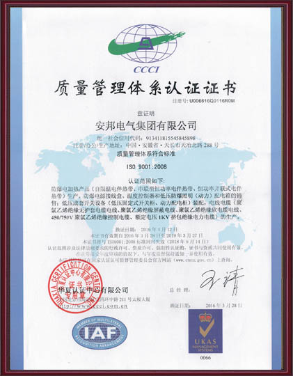 ISO9001|(zh)wϵJ(rn)CC(sh)İ